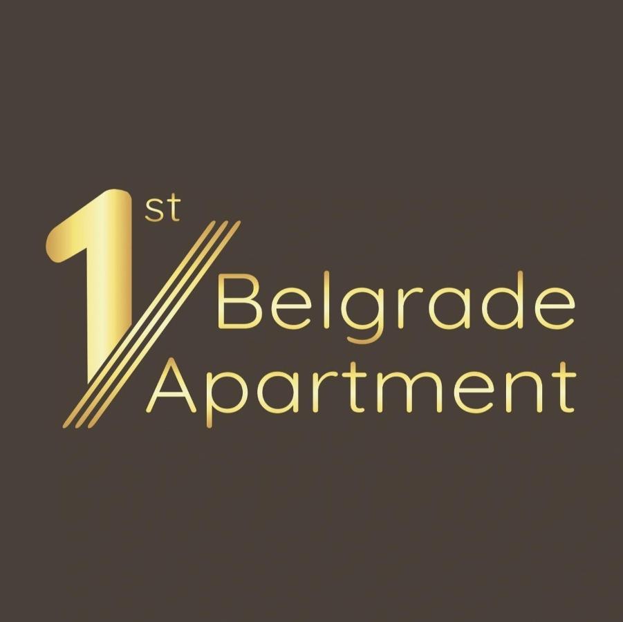 1St Belgrade Apartment Εξωτερικό φωτογραφία